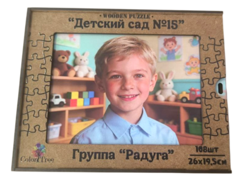 Пазлы на заказ